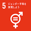 sdg_icon_05_ja_2.png