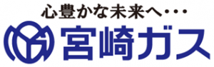 宮崎ガス株式会社