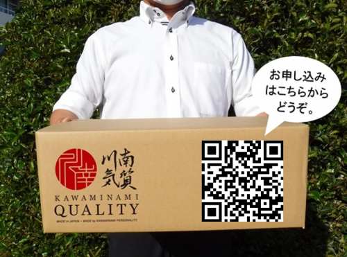 申込みQR