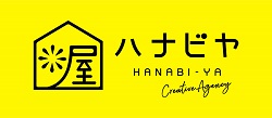 ハナビヤ