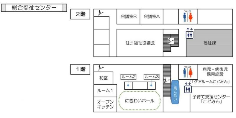 総合福祉センターMAP.png