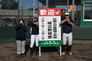 集合写真