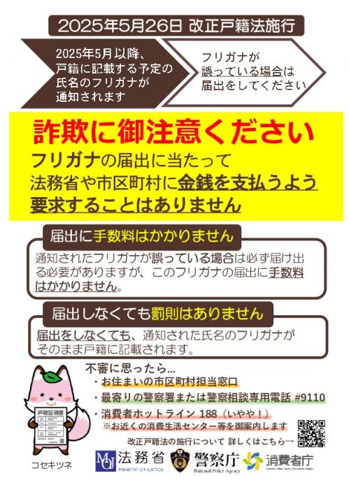 リーフレット_page-0002.jpg
