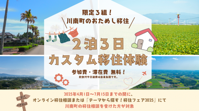 バナー画像