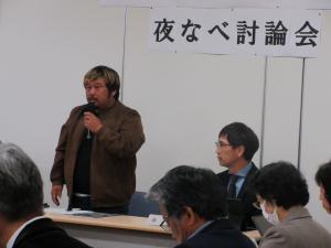 若者連絡協議会会長
