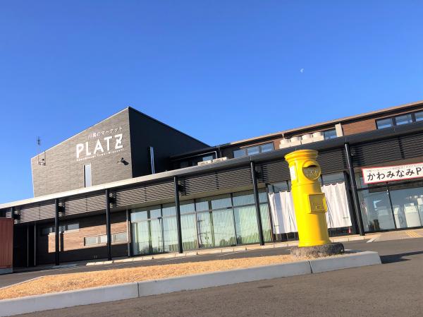 幸せの黄色いポスト01