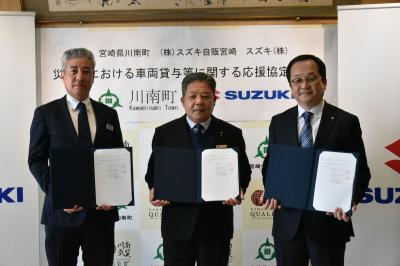 災害時応援協定2