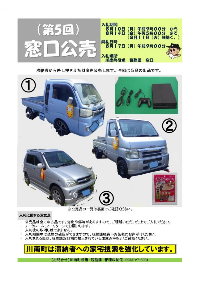 チラシ