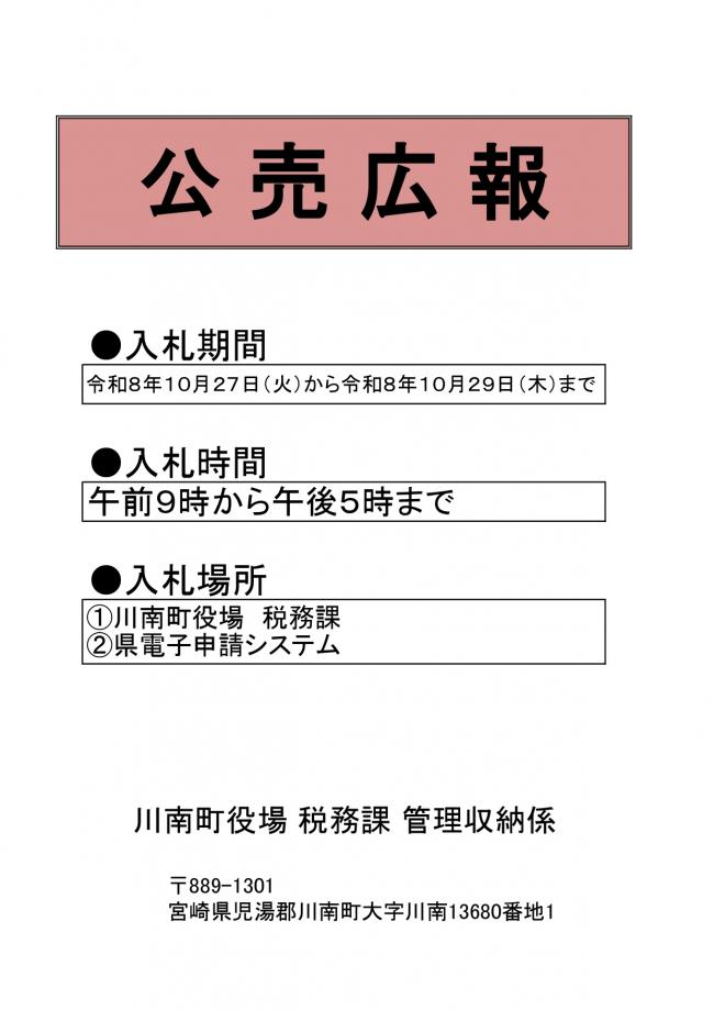 表紙