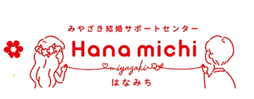 はなみち