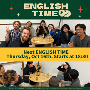 English Timeの定期開催のお知らせ