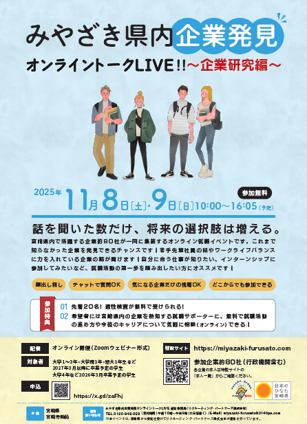 チラシ