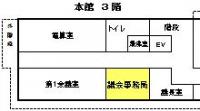 フロアマップ（議会事務局）